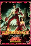 DVD-AOD-JPN-MGM-2003